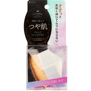 つや肌ファンデブラシ　ドロップタイプ