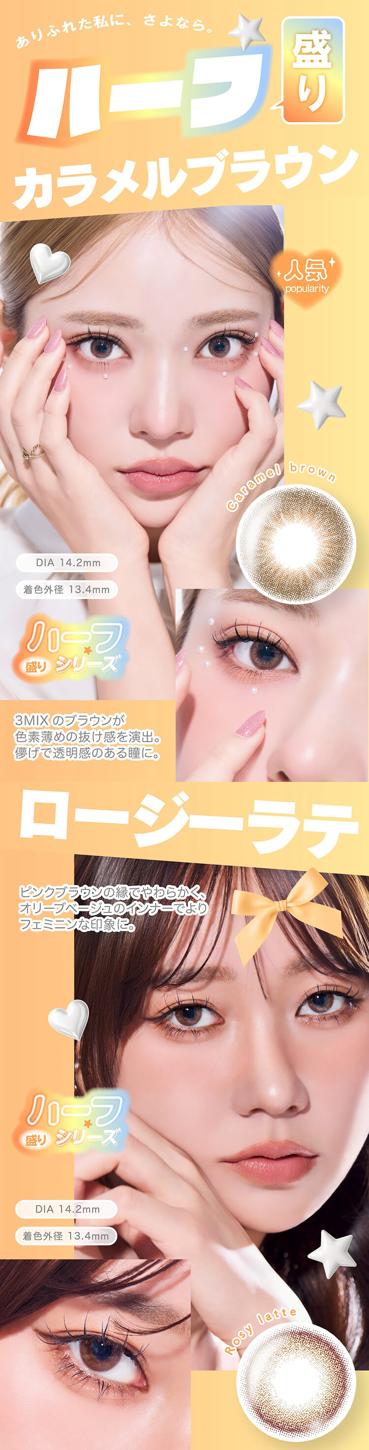 en Giorno(アンジョルノ) 1month