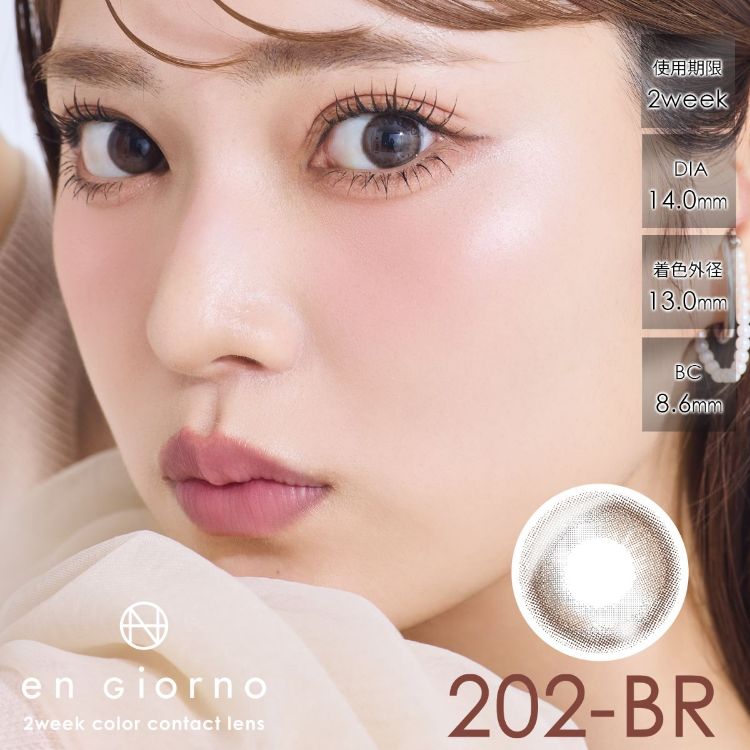 enGiorno 2week 202br