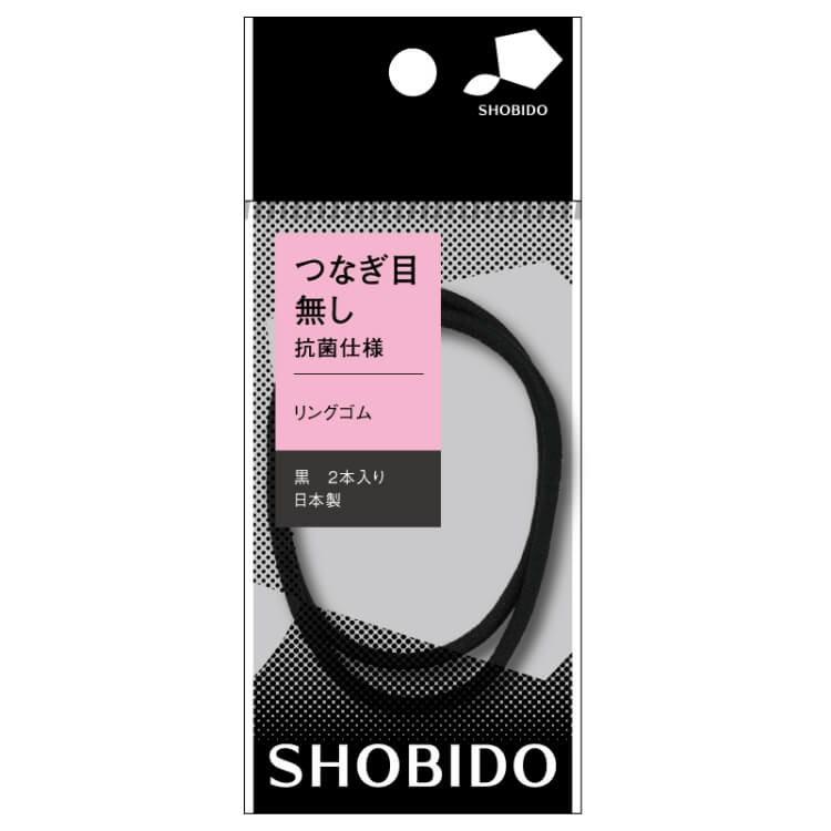 リングゴム太黒2P「つなぎ目無し」