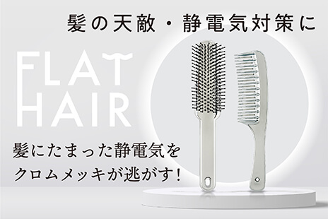 安い ダイビング ヘアブラシ